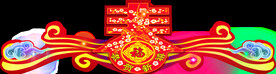 春