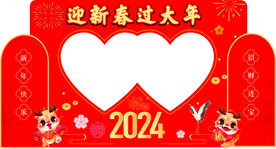 合影框