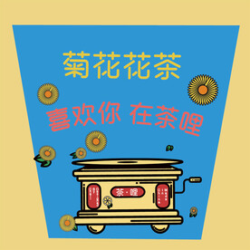 花茶标签