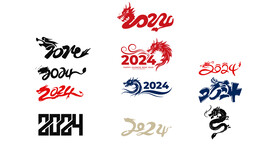 2024 龙年