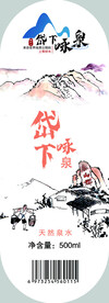 瓶贴