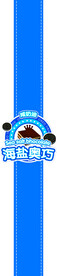 面包贴