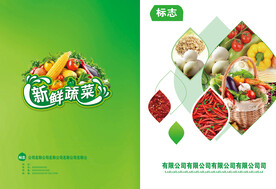 蔬菜封面封底