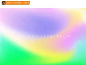 绿色霓虹渐变背景