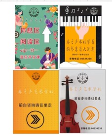 钢琴培训班