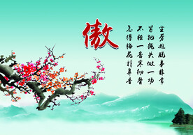企业文化宣传