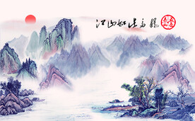 五岳 泰山
