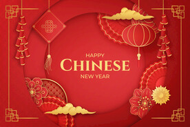 2024春节舞台背景 新年海报