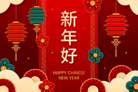 2024春节海报 新年贺卡