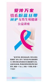 红丝带 