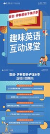 地产活动