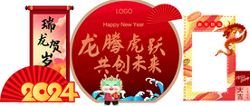 龙年美陈氛围