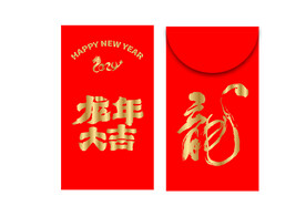 龙年红包