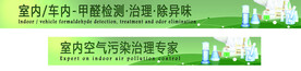 玻璃防撞条设计