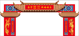 婚礼中式龙门 门楼