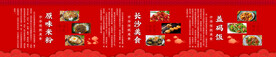 原味米粉