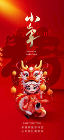 小年海报           