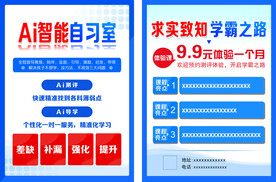 单页