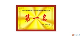 奖牌模板