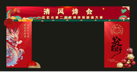 诗会