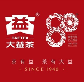 大益茶80周年