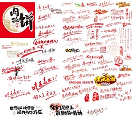 艺术字合集