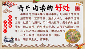 牛肉的好处