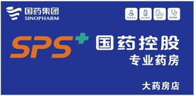 国药控股灯箱