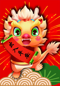 门贴