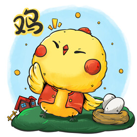  生肖鸡