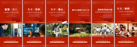 系列画报