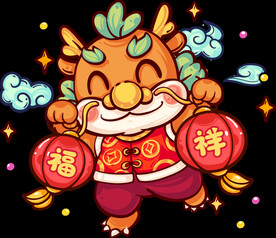 福祥龙