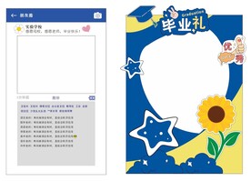 照相框 合影框