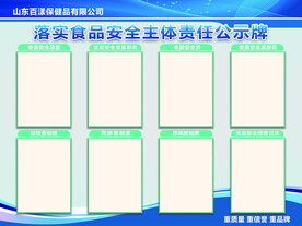 百漾
