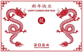 龙年剪纸