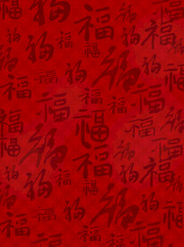 春节福字背景