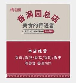 卡片名片