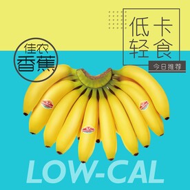 香蕉海报