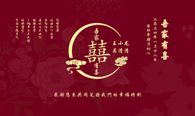吾家有喜