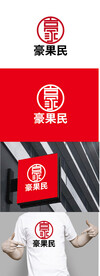 服饰标识设计