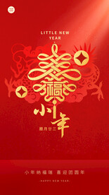 南方小年