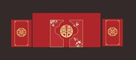中式婚礼 