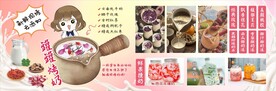 罐罐奶茶