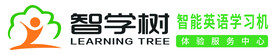 智学树 智能英语学习机