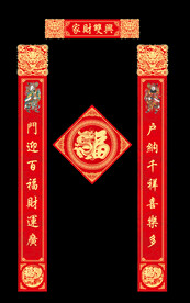 2024龙年春联