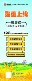 隆重上线