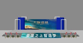 舞台