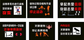 标识牌