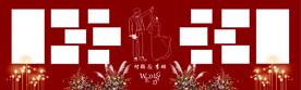 婚礼照片墙