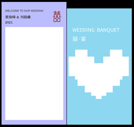 婚礼照片迎宾区